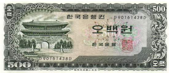 500 Won 1966